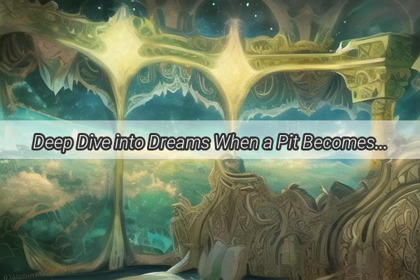 Deep Dive into Dreams When a Pit Becomes a Rescue Mission in the Night Sky